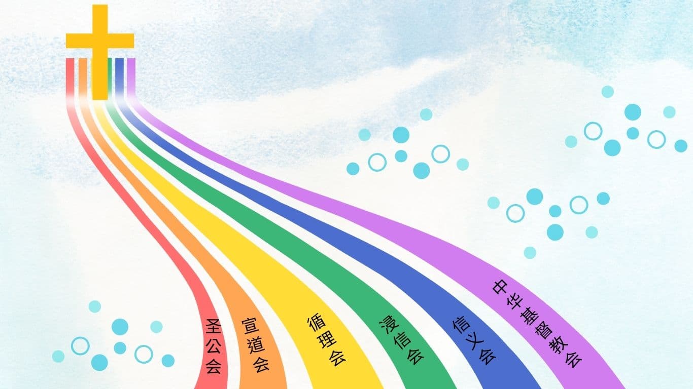 無界信途